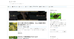 Desktop Screenshot of mori-room.com